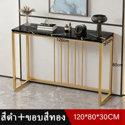 โต๊ะคอนโซล โต๊ะบาร์ โต๊ะหินอ่อน สไตล์นอร์ดิก วัสดุหินอ่อน ขาเหล็กสีทอง 100CM ประกอบง่าย รับน้ำหนักได