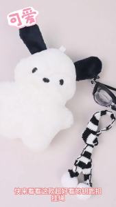 Little Red Book Pilot Pacha Dog ins Plush doll with a girlish charm suitable for hanging on a school bag or as a keychain