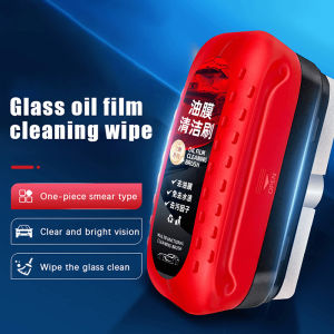 [caichuitan] ที่ทำความสะอาดกระจกรถยนต์ที่ทำความสะอาดกระจกหน้ารถยนต์ที่มีประสิทธิภาพมันวาวที่ทำความสะอาดฟิล์มน้ำมันที่เช็ดกระจกหน้าต่างรถยนต์ขจัดสิ่งสกปรกแปรงทำความสะอาดรถยนต์