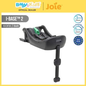 🎈ศูนย์ไทย🎈Joie I-Base2 ฐานเสริมคาร์ซีท อุปกรณ์เสริม ติดตั้งระบบISOFIX หรือเข็มขัดนิรภัย มาตรฐานสากล