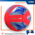 MOLTEN ฟุตซอลหนังเย็บ รุ่น F9A2000 - พร้อมเข็มสูบลมและตาข่าย  Size : Futsal. 