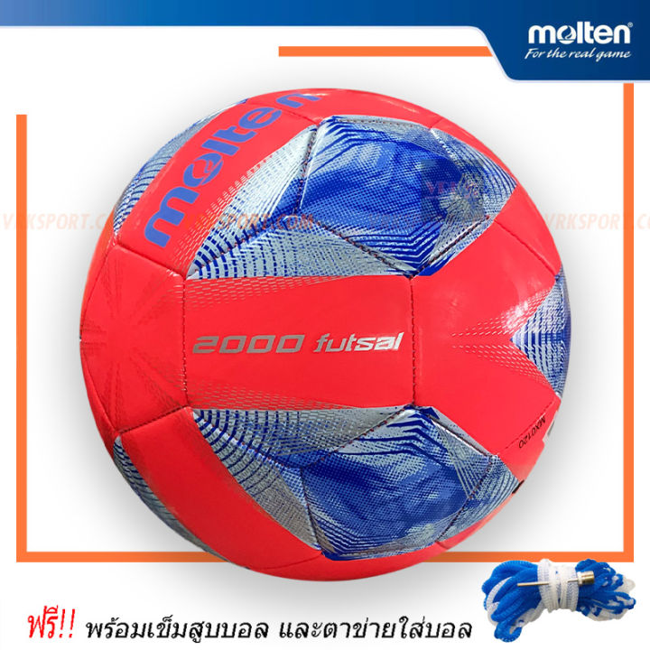 MOLTEN ฟุตซอลหนังเย็บ รุ่น F9A2000 - พร้อมเข็มสูบลมและตาข่าย  Size : Futsal