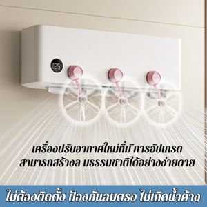 พัดลมดูดอากาศแบบติดผนังกันลม ถ้วยดูดไม่ได้พัดลมเย็นโดยตรง