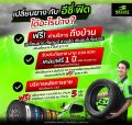 ฟรี!! เปลี่ยนยางถึงบ้าน...ยางรถยนต์ YOKOHAMA ADVAN SPORT V105 *RUNFLAT ขอบ19" (4 เส้น). 