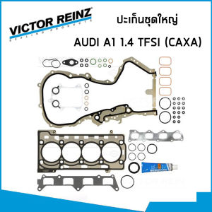 AUDI ชุดปะเก็น ออดี้ A1 1.4 TFSI เครื่อง CAXA CAXC / ปะเก็นชุดใหญ่ ปะเก็นฝาสูบ / 37045 / VICTOR REINZ