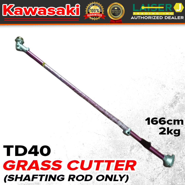 Grass cutter deals rod