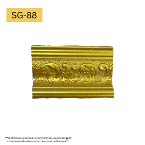 GOLDMAX SG สีทองสวิสอะคริลิค สำหรับทาภายใน-ภายนอก ขนาด 200 กรัม