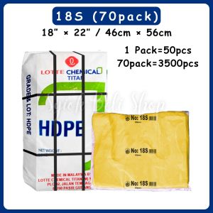 [Bulk] Singlet Plastic Bag (12 x 16 /15 x 16/18 x 22/20/26 x 33)