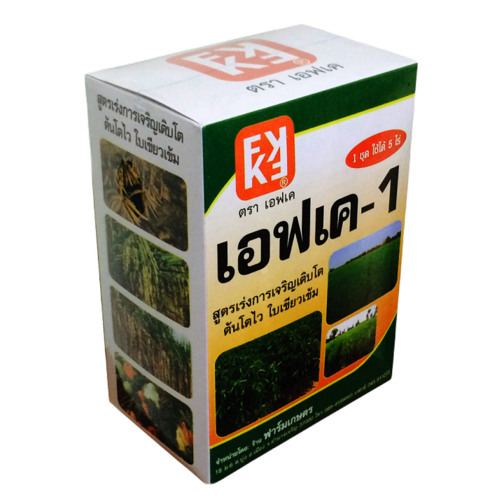 %E0%B8%9B%E0%B8%B8%E0%B9%8B%E0%B8%A2%20FK-1%20%E0%B8%89%E0%B8%B5%E0%B8%94%E0%B8%9E%E0%B9%88%E0%B8%99%20%E0%B8%A5%E0%B8%B3%E0%B9%84%E0%B8%A2%20%20%E0%B8%9C%E0%B8%A5%E0%B9%83%E0%B8%AB%E0%B8%8D%E0%B9%88%20%E0%B8%94%E0%B8%81%E0%B9%80%E0%B8%95%E0%B9%87%E0%B8%A1%E0%B8%95%E0%B9%89%E0%B8%99%20%E0%B8%9C%E0%B8%A5%E0%B8%9C%E0%B8%A5%E0%B8%B4%E0%B8%95%E0%B8%94%E0%B8%B5%20%E0%B8%95%E0%B9%89%E0%B8%99%E0%B8%97%E0%B8%B8%E0%B8%99%E0%B8%95%E0%B9%88%E0%B8%AD%E0%B9%84%E0%B8%A3%E0%B9%88%E0%B8%96%E0%B8%B9%E0%B8%81%E0%B8%81%E0%B8%A7%E0%B9%88%E0%B8%B2%E0%B8%9B%E0%B8%B8%E0%B9%8B%E0%B8%A2%E0%B9%80%E0%B8%A1%E0%B9%87%E0%B8%94%204%20%E0%B9%80%E0%B8%97%E0%B9%88%E0%B8%B2%20%E0%B9%80%E0%B8%9E%E0%B8%B4%E0%B9%88%E0%B8%A1%E0%B8%9C%E0%B8%A5%E0%B8%9C%E0%B8%A5%E0%B8%B4%E0%B8%95%E0%B8%AA%E0%B8%B9%E0%B8%87%E0%B8%AA%E0%B8%B8%E0%B8%94%2020%20%E0%B9%80%E0%B8%9B%E0%B8%AD%E0%B8%A3%E0%B9%8C%E0%B9%80%E0%B8%8B%E0%B9%87%E0%B8%99%E0%B8%95%E0%B9%8C%20-%20Image%204