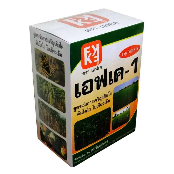 %E0%B8%9B%E0%B8%B8%E0%B9%8B%E0%B8%A2%20FK-1%20%E0%B8%89%E0%B8%B5%E0%B8%94%E0%B8%9E%E0%B9%88%E0%B8%99%20%E0%B8%A5%E0%B8%AD%E0%B8%87%E0%B8%81%E0%B8%AD%E0%B8%87%20%E0%B8%9C%E0%B8%A5%E0%B9%83%E0%B8%AB%E0%B8%8D%E0%B9%88%20%E0%B8%94%E0%B8%81%E0%B9%80%E0%B8%95%E0%B9%87%E0%B8%A1%E0%B8%95%E0%B9%89%E0%B8%99%20%E0%B8%99%E0%B9%89%E0%B8%B3%E0%B8%AB%E0%B8%99%E0%B8%B1%E0%B8%81%E0%B8%94%E0%B8%B5%20%E0%B8%95%E0%B9%89%E0%B8%99%E0%B8%97%E0%B8%B8%E0%B8%99%E0%B8%95%E0%B9%88%E0%B8%AD%E0%B9%84%E0%B8%A3%E0%B9%88%E0%B8%96%E0%B8%B9%E0%B8%81%E0%B8%81%E0%B8%A7%E0%B9%88%E0%B8%B2%E0%B8%9B%E0%B8%B8%E0%B9%8B%E0%B8%A2%E0%B9%80%E0%B8%A1%E0%B9%87%E0%B8%94%204%20%E0%B9%80%E0%B8%97%E0%B9%88%E0%B8%B2%20%E0%B9%80%E0%B8%9E%E0%B8%B4%E0%B9%88%E0%B8%A1%E0%B8%9C%E0%B8%A5%E0%B8%9C%E0%B8%A5%E0%B8%B4%E0%B8%95%E0%B8%AA%E0%B8%B9%E0%B8%87%E0%B8%AA%E0%B8%B8%E0%B8%94%2020%20%E0%B9%80%E0%B8%9B%E0%B8%AD%E0%B8%A3%E0%B9%8C%E0%B9%80%E0%B8%8B%E0%B9%87%E0%B8%99%E0%B8%95%E0%B9%8C%20-%20Image%204