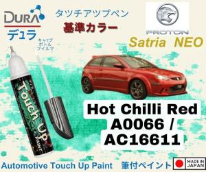 Proton SATRIA NEO 🚔Original Touch Up Paint 🖌️~DURA Touch-Up Paint made in Japan 🎌~2 in 1 Touch Up Pen + Brush bottle.