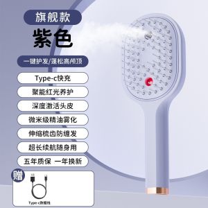 GJURD Electric Spray Hairbrush Portable Nano Mist Scalp Massager Comb Electric Hairbrush Rechargeable Cushion Comb for 3.7V/400mAh Women