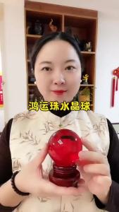 已开光 红水晶球摆件 鸿运当头 紅 水晶球 招财 转运 風水擺件 镇宅转运球摆件 玄关客厅公司办公室开业装饰摆件 Natural Crystal Ball Feng Shui Transfer Ball Ornaments