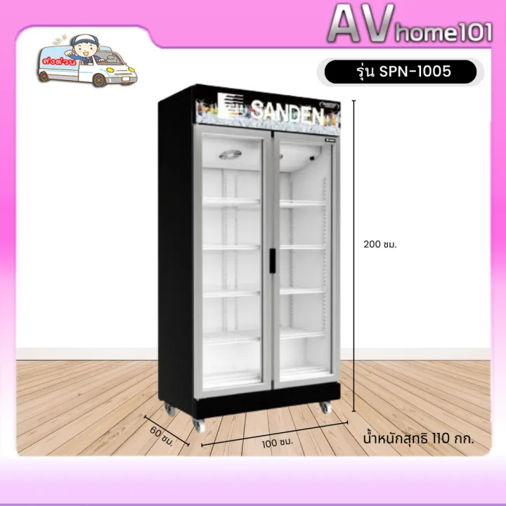 %E0%B8%95%E0%B8%B9%E0%B9%89%E0%B9%81%E0%B8%8A%E0%B9%882%E0%B8%9B%E0%B8%A3%E0%B8%B0%E0%B8%95%E0%B8%B9%20SANDEN%20%E0%B8%A3%E0%B8%B8%E0%B9%88%E0%B8%99%20SPN-1005(25%E0%B8%84%E0%B8%B4%E0%B8%A7)%20Inverter(%E0%B8%94%E0%B8%B3,%E0%B8%82%E0%B8%B2%E0%B8%A7)%20%E0%B8%A3%E0%B8%B2%E0%B8%84%E0%B8%B2%E0%B8%A3%E0%B8%A7%E0%B8%A1%E0%B8%84%E0%B9%88%E0%B8%B2%E0%B8%82%E0%B8%99%E0%B8%AA%E0%B9%88%E0%B8%87%20%20(%E0%B8%81%E0%B8%A3%E0%B8%93%E0%B8%B5%E0%B8%82%E0%B9%89%E0%B8%B2%E0%B8%A1%E0%B9%80%E0%B8%81%E0%B8%B2%E0%B8%B0%E0%B8%A1%E0%B8%B5%E0%B8%84%E0%B9%88%E0%B8%B2%E0%B8%88%E0%B8%B1%E0%B8%94%E0%B8%AA%E0%B9%88%E0%B8%87%E0%B9%80%E0%B8%9E%E0%B8%B4%E0%B9%88%E0%B8%A1%201,000%20%E0%B8%9A%E0%B8%B2%E0%B8%97)%20-%20Image%205