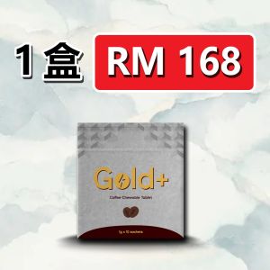 【1粒硬5天】【保证有效】 【跟早xie说bye bye】 【想硬就硬】【GOLD PLUS 100%】