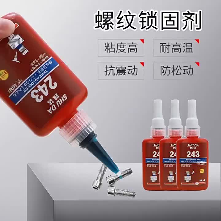 243 Anaerobic adhesive Medium Strength Thread Lock Fastening Glue ...