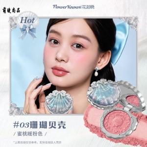 Silk Matt Blush - ชุดเปลือกมุกที่ละเอียดอ่อนตามธรรมชาติสำหรับใบหน้า