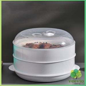 Veevio กล่องอุ่นอาหาร ขนาด 1 ชั้น ที่นึ่งกับไมโครเวฟ