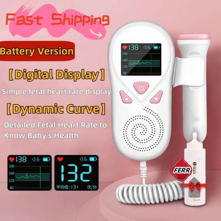 Portable ultrasound pregnancy baby heart rate monitoring device for ...