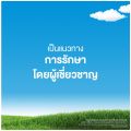 ClariCare Daily Nasal Hygiene Spray 100 ml สเปรย์น้ำเกลือธรรมชาติ สเปรย์น้ำเกลือพ่นจมูกเด็ก สำหรับฉีดพ่นทำความสะอาดจมูก. 
