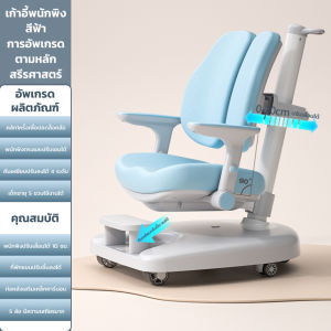 TLOUI โต๊ะทำการบ้าน โต๊ะทำการเด็ก โต๊ะเขียนเด็ก โตะหนังสือเด็ก โต๊ะการบ้าน120cm โต๊ะเขียนหนังสือเด็ก ชุดโต๊ะและเก้าอี้สำหรับเด็ก การยกด้วยมือ แผ่นดูดแม่เหล็กอัพเกรด รับน้ำหนักได้ 300 กก.