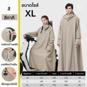 เสื้อกันฝน เสื้อกันฝนใส่ขับมอเตอร์ไซค์ได้ เสื้อกันฝนผู้ใหญ่ ทนน้ำ ไม่รั่ว  เนื้อผ้าหนา พับเก็บง่าย สำหรับทำงานกลางแจ้ง ท่องเที่ยว