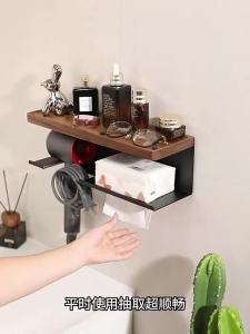 AE Walnut wood hair dryer and face towel integrated storage rack wall-mounted bathroom washbasin storage shelf