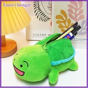 Fanzi กระเป๋าใส่ดินสอรูปเต่าน้อยกระเป๋าใส่เครื่องสำอางกระเป๋าใส่ปากกาน่ารักบีบอัดอุปกรณ์การเรียนกล่องเก็บเครื่องเขียน