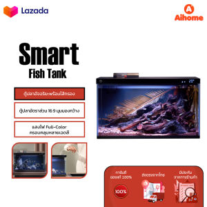 ตู้ปลาอัจฉริยะพร้อมไส้กรอง MI JIA Smart Fish Tank 20L พร้อมให้อาหารอัตโนมัติ การกรองอัตโนมัติ แสงสว่าง การควบคุมแอป MI HOME