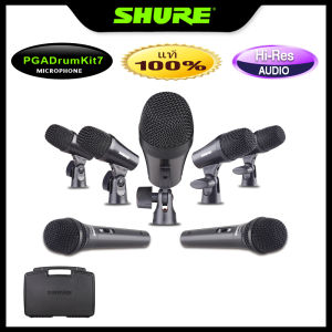 กลองไมโครโฟน SHURE PGA DrumKit7 series ไมโครโฟนเครื่องดนตรี ใหม่ชุดไมโครโฟนดรัมปิคอัพเครื่องดนตรีสะพานหินออกแบบมาเพื่อประสิทธิภาพของเครื่องด