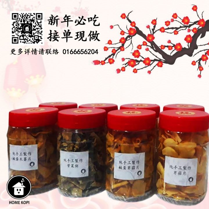 💖Home Kopi💖⚡Homemade Ngaku Chips /Salted Egg Ngaku Chips⚡Salted Egg ...