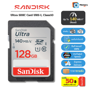SANDISK Ultra SD Card 128GB 140MB/s Class10 UHS-I (SDSDUNB-128G-GN6IN) memory card SDXC เมมโมรี่การ์ด กล้องถ่ายรูป แท้