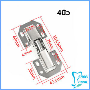 Easy บานพับเฟอร์นิเจอร์ บานพับประตู  ตู้  หน้าต่าง ขนาด 4 นิ้ว 3 นิ้ว hinge