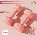 ดัมเบล 1kg 3kg 4kg 6kg พาสเทล Dumbbells ออกกำลังกาย ฟิตเนส ดัมเบล 3kg สำหรับลดไขมันต้นแขน  ดัมเบลสำหรับผู้หญิง ออกกำลังกาย. 