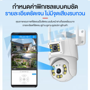 (( WIFI  )) กล้องวงจรปิด360 wifi dual lens กล้องวงจรปิดเลนส์คู่ กล้องวงจรปิด Wifi รับชมสองพื้นที่ในเวลาเดียวกัน เลนส์คู่ 2กล้อง