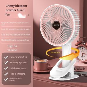 YTL พัดลมพกพา เงียบสุดๆ พกพาได้ ใช้งานได้ปลอดภัย การหมุน 360°Desktop Fan พัดลมไร้สายขนาดพกพา เป่าได้ไกล50เมตร