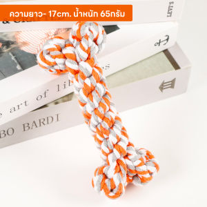 petme 💎 เชือกกัดสุนัข กระดูก ของเล่นสุนัข ของเล่นหมา แมว ลูกบอล จานร่อน