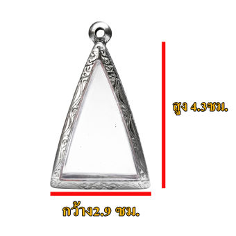รูปจากผู้ขายบน Lazada: K172 ตลับพระ พิมพ์นางพญาใหญ่หรือใกล้เคียง วงใน 2.9x4.3 ซม กรอบพระสเตนเลสลายไทย กรอบพระนางพญา CB9295 ตั้งราคา ฿59 ขายแล้ว 12 ชิ้น