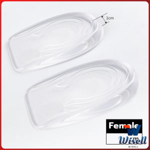 W.EL แผ่นเสริมส้นรองเท้า เพิ่มส่วนสูง 1-3 cm เพิ่มความสูง มีทั้งชายและหญิง Heightened insoles