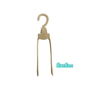 JOHNSON12 ไม้แขวนเสื้อพับเก็บได้ แขวนเสื้อผ้าเรียบร้อย ไม่ทิ้งรอย ใช้ได้ทั้งในบ้านและเวลาเดินทาง N13