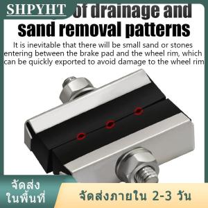 [COD] SHPYHT Ship within 24 hours บล็อกยางเบรคจักรยานเสือภูเขาเครื่องมืออะไหล่จักรยานเสือภูเขาจักรยานเสือภูเขาจักรยาน V-BRAKE น้ำหนักเบาอุปกรณ์จักรยาน