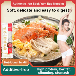 Chinese yam handmade knife-cut noodles handmade fast food wide noodles/oil-splashed noodles/ribbon noodles/instant noodles