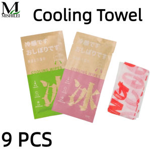 Mishilei 9 PCS Cooling Ice Towel Summer Cooling Wonder Wipe Heat Relief Instantly Outdoor Sports Quick Cooling