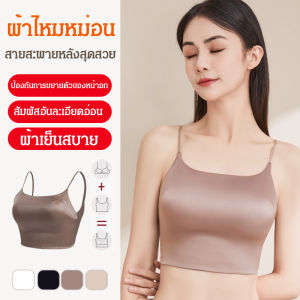 เสื้อกั๊กไหมซาตินสองหน้ารัดหน้าอก