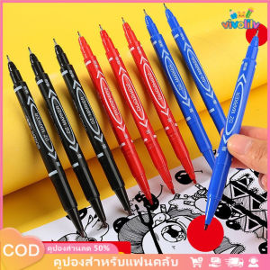 VIVOLILV 50%OFF🌈🌈🌈ปากกามาร์คเกอร์ สำหรับเขียนซองพลาสติก โมเดล แบบ 2 หัว (0.5/1.5 มม.) สีน้ำเงิน สีดำ Marker Pen เครื่องเขียน🎉เทอมใหม่🎉 ❣️อุปกรณ์นักเรียน❣️ 🎁ของขวัญนักเรียน🎁