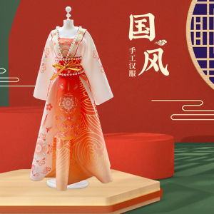 Chinese Style Ancient Costume Handmade DIY Childrens Toys Clothes Creative Production Material Package Girl Educational Toys