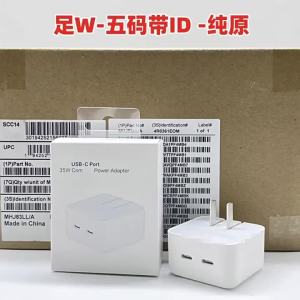 Suitable for 35W Double C Dual-port fast charging iPad Tablet laptop iPhon14 Charger head