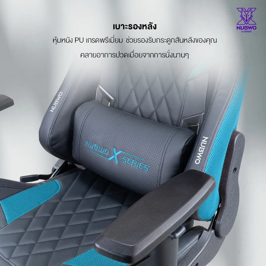 NUBWO เก้าอี้เล่นเกม เก้าอี้ทำงาน Gaming Chair E-Sport ดีไซน์เท่ มีหลายสี เก้าอี้สีดำ เก้าอี้สีน้ำเงิน สีกรมท่า ปรับเอนได้ 180 องศา ที่นั่งใหญ่ รุ่น X118