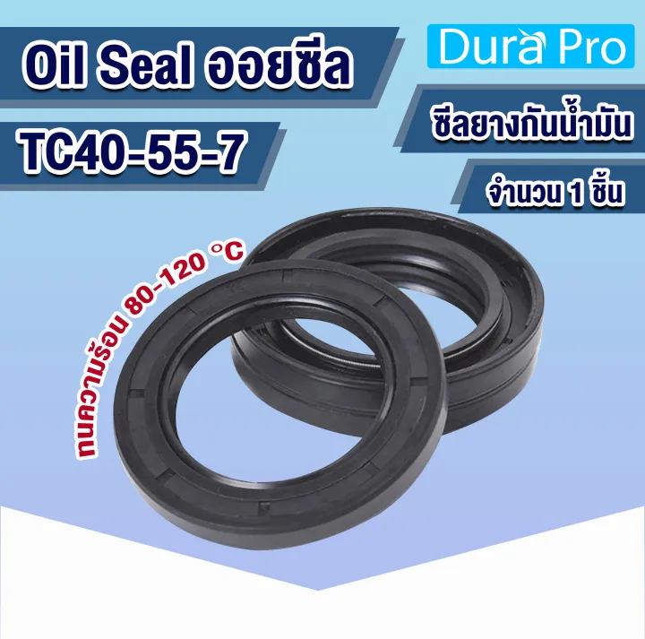Oil%20seal%20TC%20%E0%B8%AD%E0%B8%AD%E0%B8%A2%E0%B8%8B%E0%B8%B5%E0%B8%A5%20%E0%B8%8B%E0%B8%B5%E0%B8%A5%E0%B8%81%E0%B8%B1%E0%B8%99%E0%B8%A3%E0%B8%B1%E0%B9%88%E0%B8%A7%20%E0%B8%8B%E0%B8%B5%E0%B8%A5%E0%B8%81%E0%B8%B1%E0%B8%99%E0%B8%99%E0%B9%89%E0%B8%B3%E0%B8%A1%E0%B8%B1%E0%B8%99%20%E0%B8%8B%E0%B8%B5%E0%B8%A5%E0%B8%A2%E0%B8%B2%E0%B8%87%20Rotary%20Seals%20%E0%B8%A2%E0%B8%B2%E0%B8%87%20NBR%20TC40-55-6%20TC40-55-7%20TC40-55-8%20TC40-55-9%20TC40-55-10%20%E0%B9%82%E0%B8%94%E0%B8%A2%20Dura%20Pro%20-%20Image%204