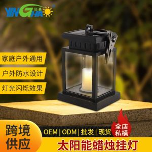 太阳能户外景观灯：欧式伞灯、蜡烛风格，装饰庭院美景 Solar Outdoor Landscape Lights: European Umbrella Style Candle-like Design Enhancing Courtyard Scenery